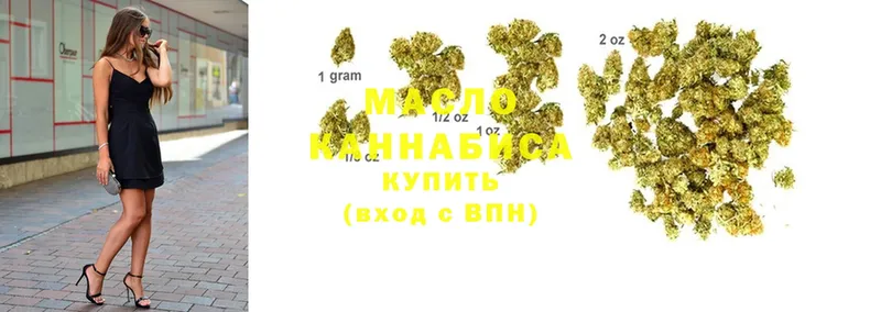 Дистиллят ТГК Wax  ОМГ ОМГ ССЫЛКА  Кимры 